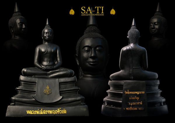 Pra Bucha LP Sothorn Ngiw Dam